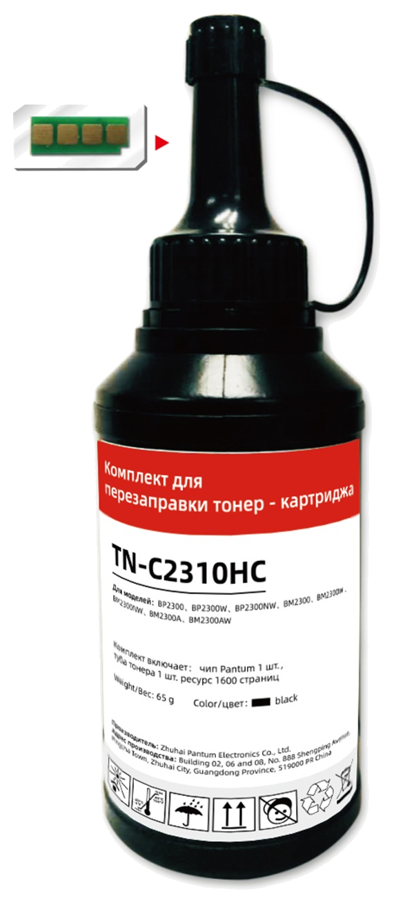 Расходный материал для Pantum BM2300AW — фото производителя